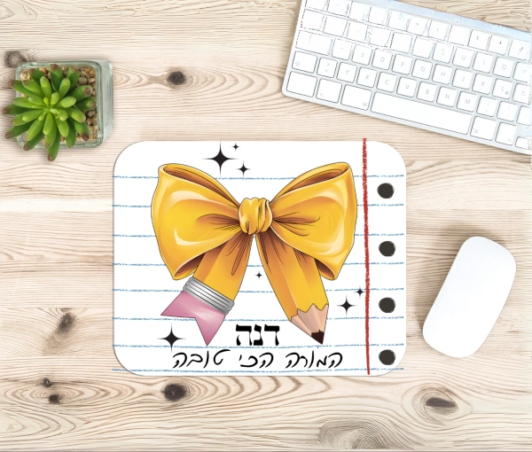 מתנות בעיצוב אישימוצרים בעיצוב אישימתנה בהתאמה אישיתמתנות מעוצבותמתנות לילדיםמתנות לילדים משלוחיםמתנות לגני ילדיםמתנות לצוות מוריםמתנות לצוות החינוכי