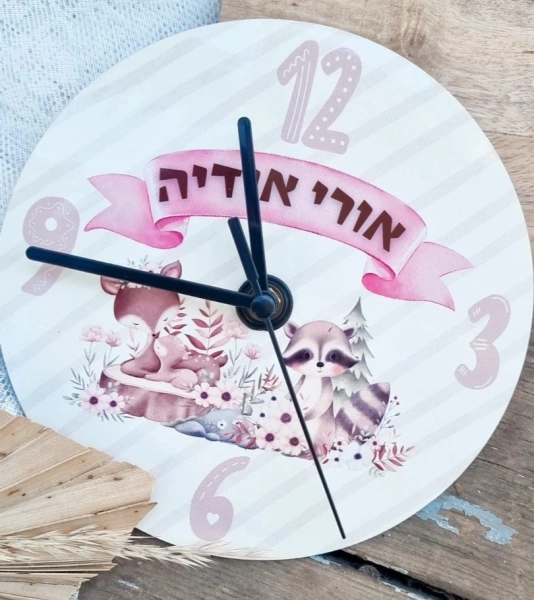 מתנות בעיצוב אישי מוצרים בעיצוב אישי מתנה בהתאמה אישית מתנות מעוצבות מתנות לילדים מתנות לילדים משלוחים מתנות לגני ילדים מתנות לצוות מורים מתנות לצוות החינוכי