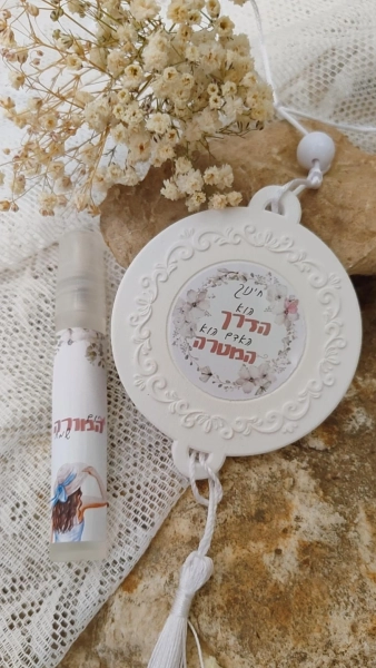 מתנות בעיצוב אישי מוצרים בעיצוב אישי מתנה בהתאמה אישית מתנות מעוצבות מתנות לילדים מתנות לילדים משלוחים מתנות לגני ילדים מתנות לצוות מורים מתנות לצוות החינוכי