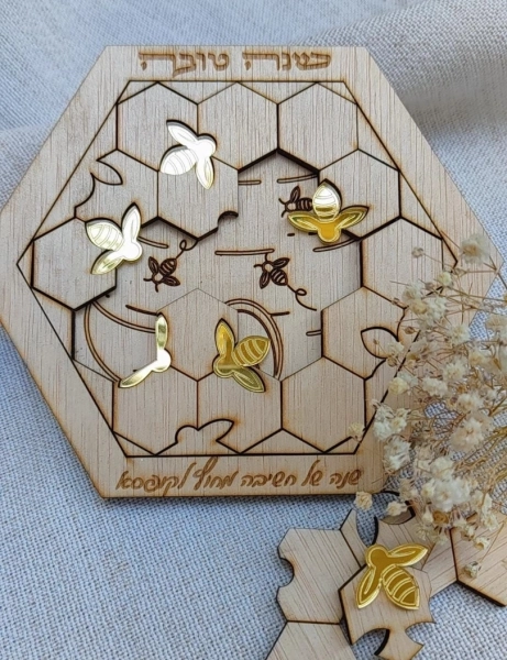 מתנות בעיצוב אישי מוצרים בעיצוב אישי מתנה בהתאמה אישית מתנות מעוצבות מתנות לילדים מתנות לילדים משלוחים מתנות לגני ילדים מתנות לצוות מורים מתנות לצוות החינוכי