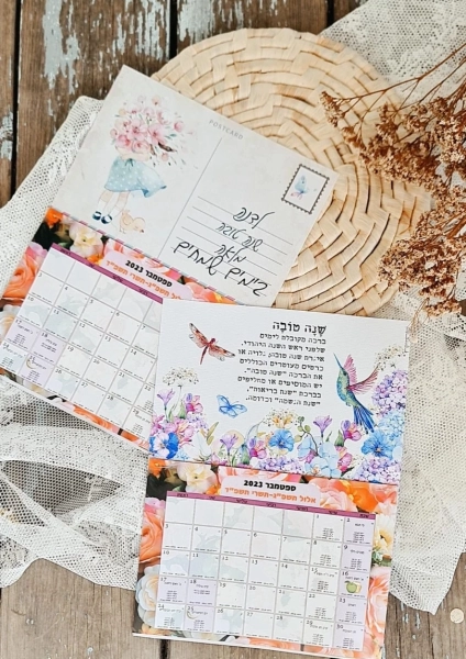 מתנות בעיצוב אישי מוצרים בעיצוב אישי מתנה בהתאמה אישית מתנות מעוצבות מתנות לילדים מתנות לילדים משלוחים מתנות לגני ילדים מתנות לצוות מורים מתנות לצוות החינוכי