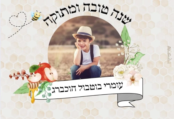 מתנות בעיצוב אישי מוצרים בעיצוב אישי מתנה בהתאמה אישית מתנות מעוצבות מתנות לילדים מתנות לילדים משלוחים מתנות לגני ילדים מתנות לצוות מורים מתנות לצוות החינוכי