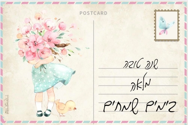 מתנות בעיצוב אישי מוצרים בעיצוב אישי מתנה בהתאמה אישית מתנות מעוצבות מתנות לילדים מתנות לילדים משלוחים מתנות לגני ילדים מתנות לצוות מורים מתנות לצוות החינוכי