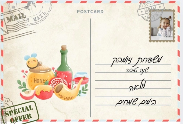 מתנות בעיצוב אישי מוצרים בעיצוב אישי מתנה בהתאמה אישית מתנות מעוצבות מתנות לילדים מתנות לילדים משלוחים מתנות לגני ילדים מתנות לצוות מורים מתנות לצוות החינוכי