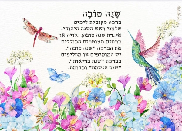 מתנות בעיצוב אישי מוצרים בעיצוב אישי מתנה בהתאמה אישית מתנות מעוצבות מתנות לילדים מתנות לילדים משלוחים מתנות לגני ילדים מתנות לצוות מורים מתנות לצוות החינוכי