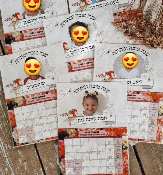 מתנות בעיצוב אישי מוצרים בעיצוב אישי מתנה בהתאמה אישית מתנות מעוצבות מתנות לילדים מתנות לילדים משלוחים מתנות לגני ילדים מתנות לצוות מורים מתנות לצוות החינוכי