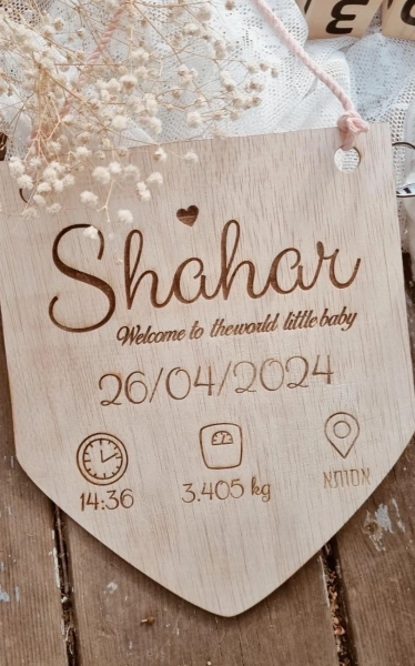 מתנות בעיצוב אישי מוצרים בעיצוב אישי מתנה בהתאמה אישית מתנות מעוצבות מתנות לילדים מתנות לילדים משלוחים מתנות לגני ילדים מתנות לצוות מורים מתנות לצוות החינוכי